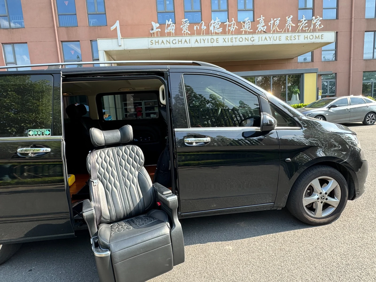 养老机构接送服务