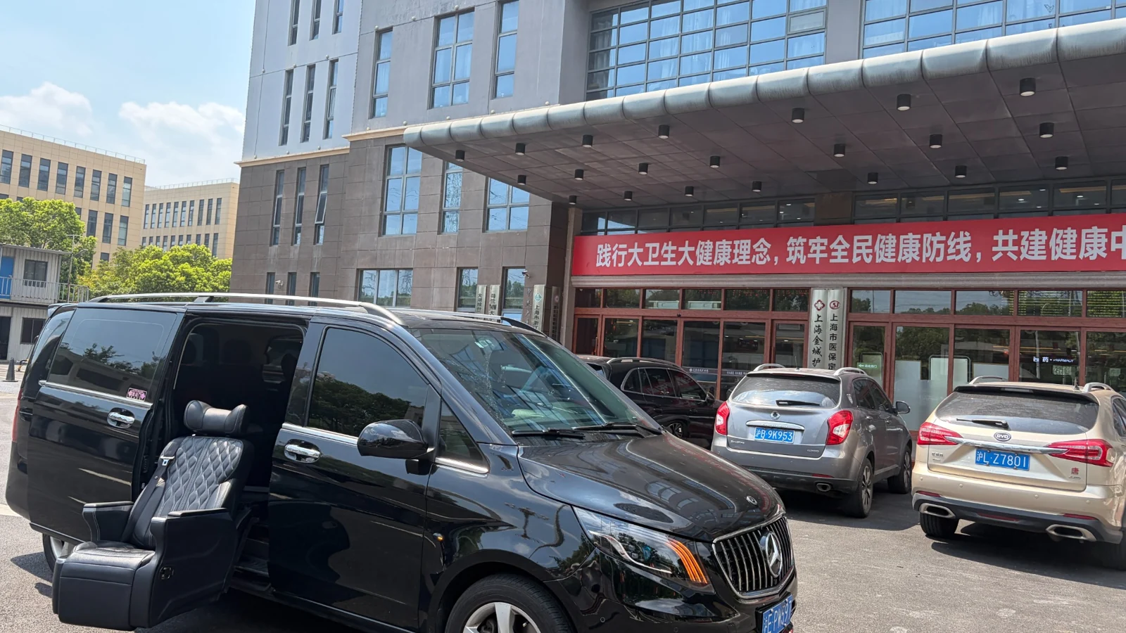 就医接送现场